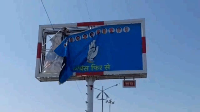 जिले में आचार सहित लागू, हटाए जा रहे पोस्टर बेनर