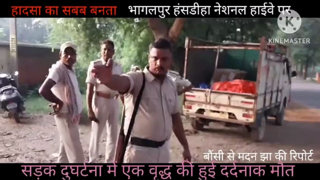 सावधानी हटी दुर्घटना घटी! सड़क पर दौड़ती गाड़ियां दुर्घटना को दे रही है आमंत्रण