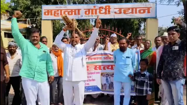बहुजन विकास अभियानाचे विविध मागण्यांसाठी चाडे सत्याग्रह आंदोलन
