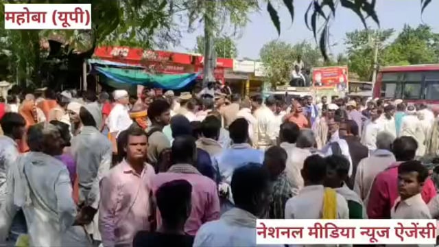 खाद की किल्लत को लेकर किसान लगाया जाम, किया प्रदर्शन