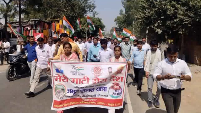 मांट विकासखंड पर समस्त ग्राम पंचायत से अमृत कलश यात्रा बैंड बाजा के साथ पहुंची