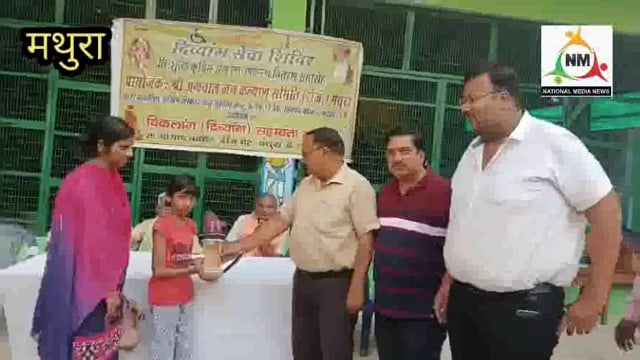 अग्रवाल जन सेवा समिति द्वारा दिव्यांगओं को वितरित की गईं ट्राई साईकिल और बैशाखियां।