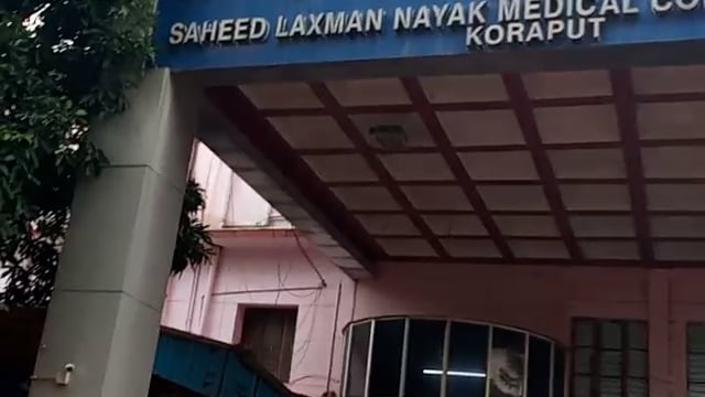 କୋରାପୁଟରେ ଥିବା  ଲକ୍ଷ୍ମଣ ନାୟକ ଭେସଜ ମହାବିଦ୍ୟାଳୟ ବଡ଼ ମେଡିକାଲ କଲେଜ ଅବ୍ୟବସ୍ତା ଘେରରେ l 