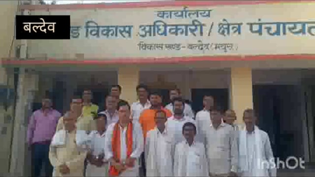 बल्देव प्रधान संगठन की बैठक में प्रधानों में आक्रोश, विभिन्न समस्याओं पर जताया आक्रोश, जिलाधिकारी को देंगे 16 को ज्ञापन,