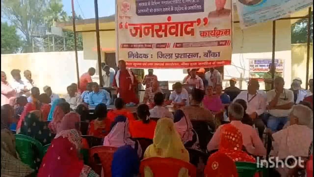 जनसंवाद कार्यक्रम में मुखिया में दी योजनाओं की जानकारी,समस्याओं से हुए अवगत