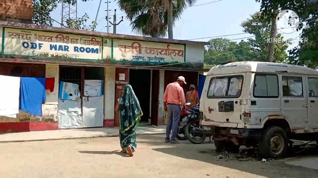 फुल्लीडुमर प्रखंड में आय कर भरने वाले पीएम किसान सम्मन निधि योजना के 104 लाभुकों पर जिला कृषि पदा0 द्वारा नोटिस जारी 