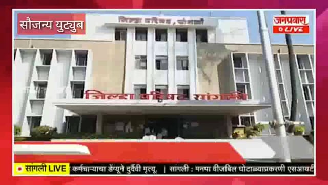 आटपाडीतील शिक्षकाकडून शेअर मार्केट कंपनीद्वारे फसवणूक ठोंबरेवाडी जिल्हा परिषदेचे शिक्षक अनिल लांडगे निलंबित