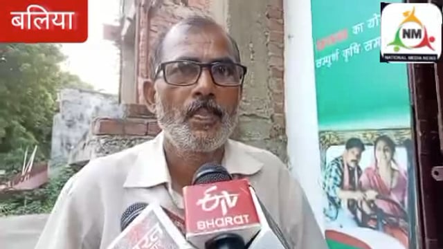 मनियर-पीड़ित व्यक्ति ने ज़मीनी विवाद में फर्जी मुकदमा दर्ज करने का लगाया आरोप,शिकायत के बाद भी नही हो रही है कार्यवाही