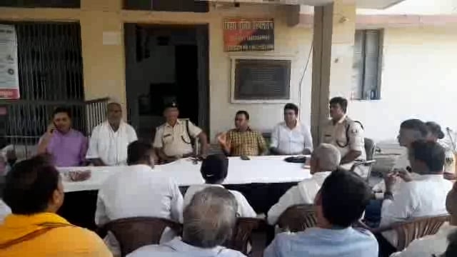 दुर्गा पूजा को लेकर चेवाड़ा थाना परिसर में शांति समिति का किया गया बैठक का आयोजन.