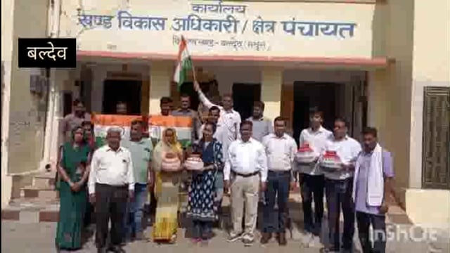 मेरी माटी मेरा देश कार्यक्रम के तहत बलदेव विकासखंड कार्यालय पर 60 ग्राम पंचायत की 120 कलशो को किया गया एकत्र