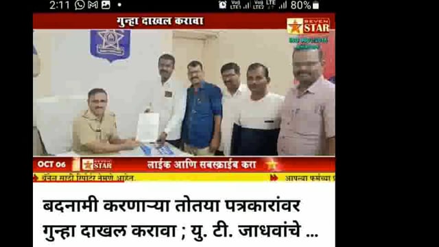 कर्मचाऱ्यांनी केलेल्या चुकांबद्दल माध्यम प्रमुखांना उत्तर द्यावं लागण दुर्दैवी