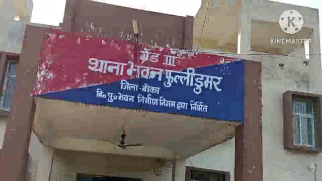 दुर्गापूजा को लेकर आयोजित शांतिसमिति के बैठक में दिएगए निर्देश पूजापंडाल में लगेगा सीसीटीवी कैमरा नहींबजेंगे अश्लील गाने