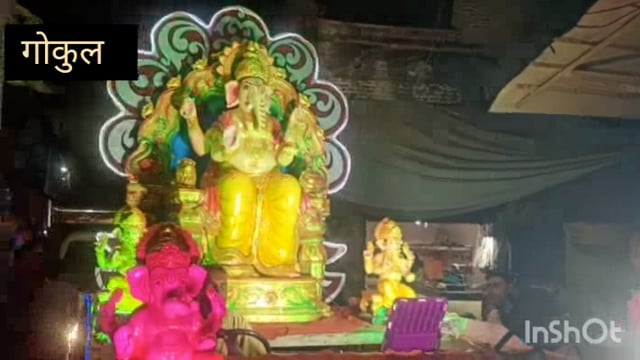 गोकुल रामलीला कमेटी द्वारा अपनी रामलीला की शुरुआत गणेश शोभायात्रा से की गई नगर के प्रमुख मार्गो से होकर गुजरी शोभायात्रा
