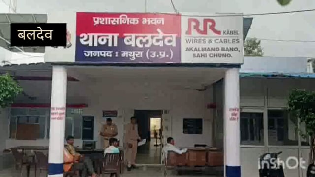 बलदेव थाना पुलिस ने अवैध तमंचे पर दो जिन्दा कारतूस के साथ अमीरपुर  निवासी बाबू को किया गिरफ्तार भेजा जेल