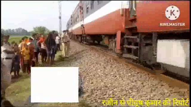 भागलपुर मंदार रेल खंड पर एक मालगाड़ी की चपेट में आने से नाबालिग लड़की की हुई दर्दनाक मौत