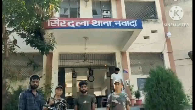 132 लीटर महुआ शराब के साथ दो बाइक तथा तीन लोगों को किया गिरफ्तार, एक हुआ फरार 