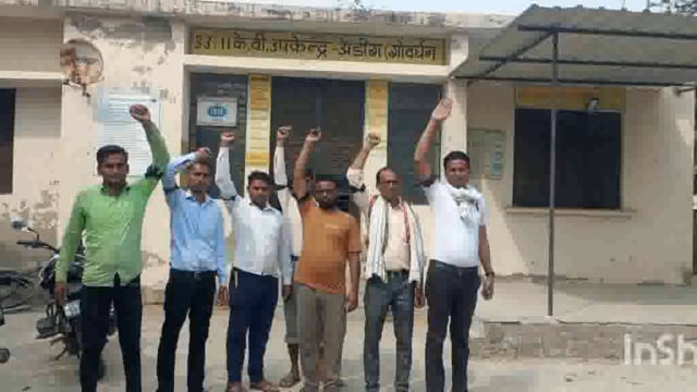 काली पट्टी बांधकर संविदा कर्मियों ने जताया विरोध बिजली विभाग में ठेकेदारी प्रथा समाप्त कर विभागीय सविद लागू करने की मांग