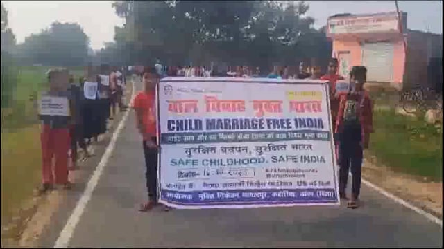बाल विवाह को लेकर विद्यार्थियों ने निकाली जागरुकता रैली 