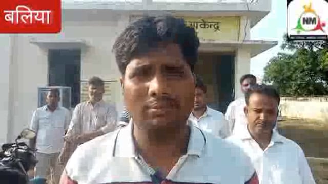 विद्युत उपकेन्द्र गड़वार पर कार्यरत अवर अभियंता ने विद्युत चेकिंग के दौरान मारपीट करने का लगाया आरोप