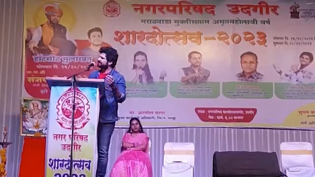 मंत्री संजय बनसोडे यांनी कमी काळात मतदार संघात विकासाचा डंका पिटला,अभिनेता चिन्मय उदगीरकर