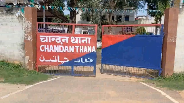 चांदन थाना के एएसआई रविंद्र कुमार ने पांच बोतल विदेशी शराब के साथ एक युवक को बाइक समेत किया गिरफ्तार भेजा जेल