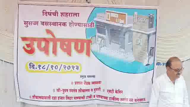 दिघंची येथे नवीन बस स्थानक बांधावे या मागणीसाठी नागरिकांचे उपोषण आमदार पडळकर यांच्या निधीतून 25 लाखाच्या घोषणेनंतर मागे