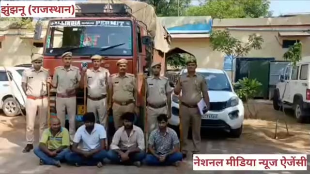 झुंझनू पुलिस ने लाखों की देशी शराब के साथ चार को किया गिरफ्तार
