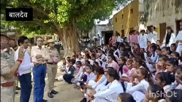 बल्देव एंटी रोमियो टीम मिशन शक्ति, शक्ति दीदी मिशन व महिला सशक्तिकरण के अंतर्गत बालिकाओं को अधिकारों के प्रति जागरूक किय