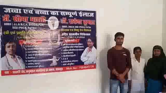 अस्थावां गांव में नि:शुल्क स्वास्थ्य शिविर का किया गया आयोजन दर्जनों लोगों ने कराया इलाज.