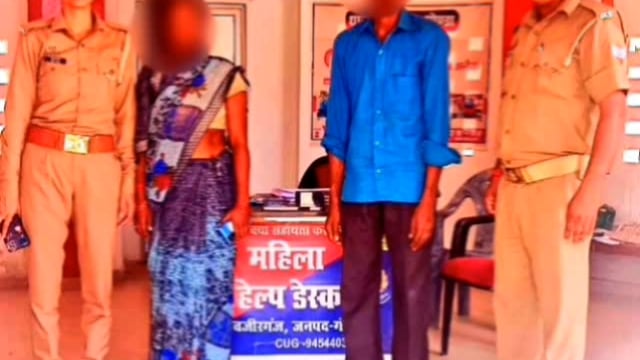 मिशन शक्ति अभियान के तहत पति-पत्नी के झगड़े को वजीरगंज पुलिस ने कराया खत्म