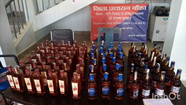 सुइयां पुलिस ने वाहन जांच के दौरान 34 लीटर विदेशी शराब के साथ दो तस्कर को किया गिरफ्तार