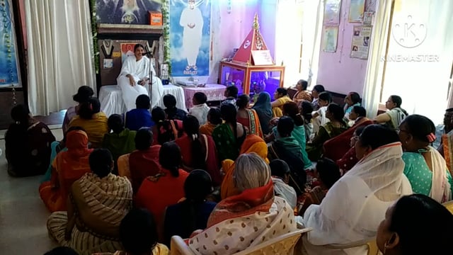 प्रजापिता ब्रह्माकुमारी ईश्वरीय विश्वविद्यालय सेवा केंद्र में भोग लगाने का कार्यक्रम आयोजित किया गया