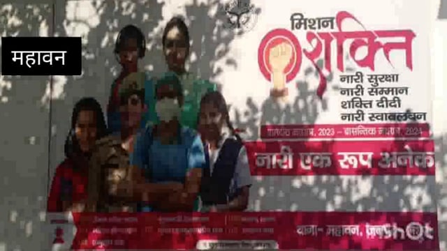  थाना महावन से मिशन शक्ति व शक्ति दीदी अभियान के तहत बालिकाओं को साइबर क्राइम हेल्पलाइन नंबर जानकारियां दी गई