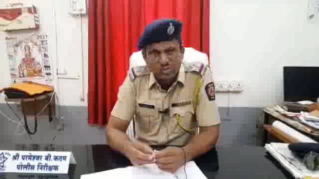 प्राध्यापकास लुटणाऱ्यांचा सीसीटीव्ही फुटेजद्वारे तपास,पोलीस निरीक्षक परमेश्वर कदम