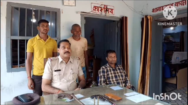 शंभूगंज पुलिस ने दो देशी हथियार एवं दो जिंदा कारतूस के साथ पिता पुत्र को किया गिरफ्तार