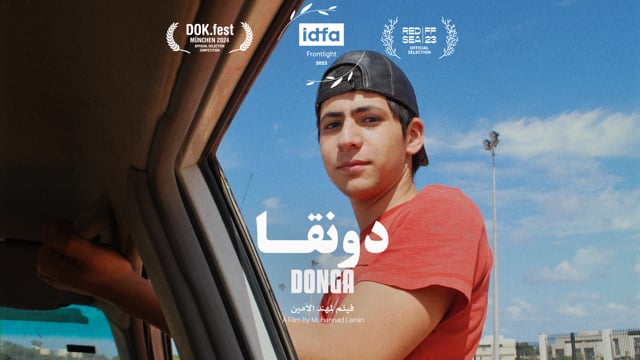 Donga