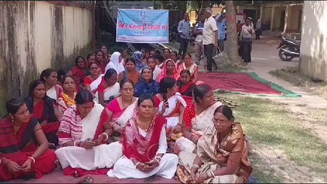 आंगनबाड़ी सेविका एवं सहायिकाओं ने प्रखंड स्थित समेतिक बाल विकास परियोजना कार्यालय के सामने एकदिवसीय धरना प्रदर्शन किया 