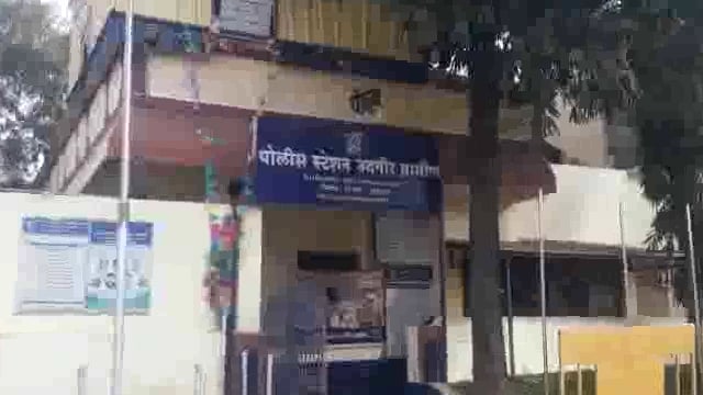 उदगीर शहरात दुचाकीला धडक,ग्रामीण पोलीस ठाण्यात गुन्हा दाखल