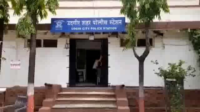 उदगीर शहर पोलिसांनी 87 हजारांचा गांजा पकडला,शहर पोलीस ठाण्यात गुन्हा दाखल