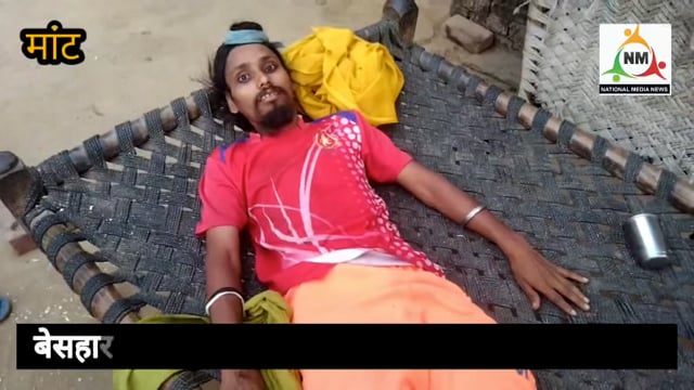 बेसहारा गाय ने विकलांग युवक पर किया हमला, गम्भीर रूप से घायल हुआ युवक।