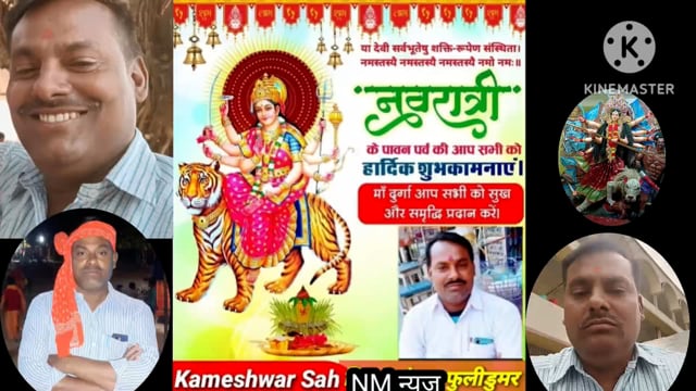 समस्त देशवासियों को नेशनल मीडिया न्यूज़ एजेंसी की ओर से दुर्गा पूजा की हार्दिक शुभकामनाएं