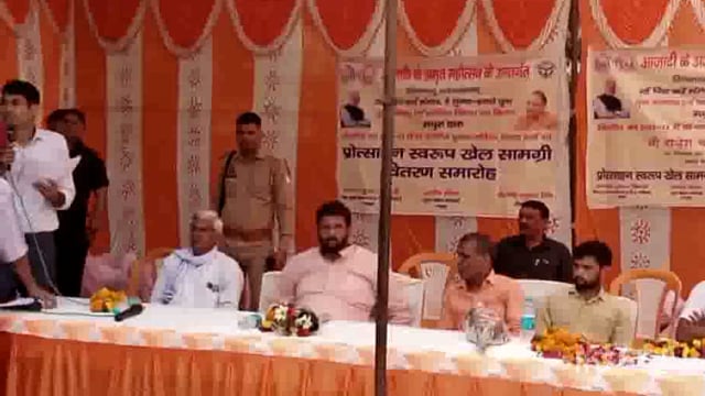 मथुरा के माट मिनी स्टेडियम में युवा कल्याण विभाग द्वारा खेलकूद किटों के वितरण का आयोजन किया गया