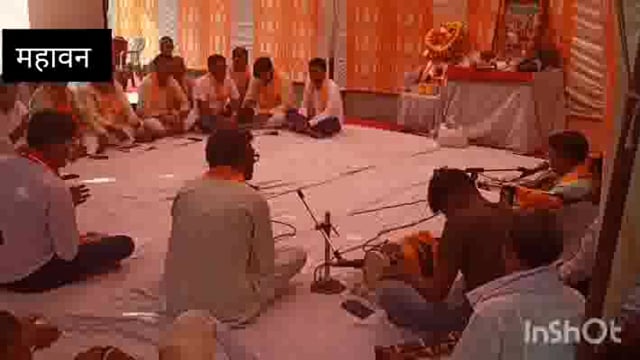 महावन तहसील विजयादशमी पर्व पर तहसील में सुंदरकांड पाठ का किया गया आयोजन साथ ही हनुमान मंदिर का किया गया शिलान्यास