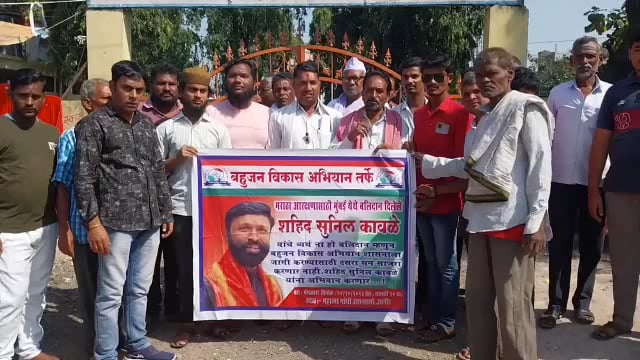 बहुजन विकास अभियानाने शहीद सुनिल कावळे यांना वाहिली श्रद्धांजली