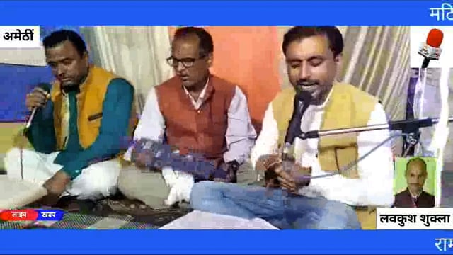 रामचरितमानस पाठ का हुआ भव्य कार्यक्रम