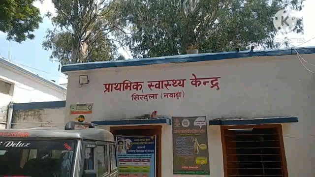 6 वर्षीय बालक को पागल कुत्ते ने काटकर किया जख्मी प्राथमिक स्वास्थ्य केंद्र सिरदला  में किया गया इलाज