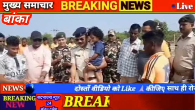 आनंदपुर ओ पी अध्यक्ष सुनील कुमार ने दो दिवसीय फुटबॉल टूर्नामेंट का फीता काटकर किया शुभारंभ 