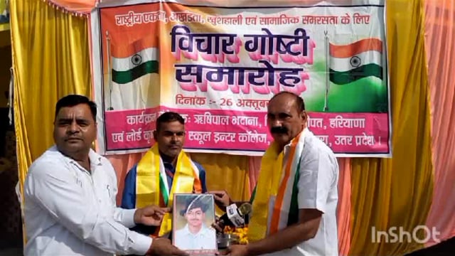 लॉर्ड कृष्णा पब्लिक स्कूल की तरफ से विचार गोष्ठी हुई आयोजित पत्रकारों का किया सम्मान समारोह