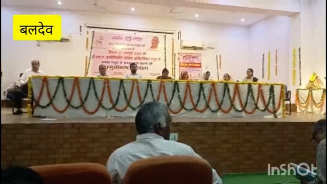 बलदीप ब्लॉक की 2 ग्राम पंचायत सराय दाऊद व तातरोता की प्रधानों को किया गया उत्कृष्ट कार्य के लिए सम्मानित 