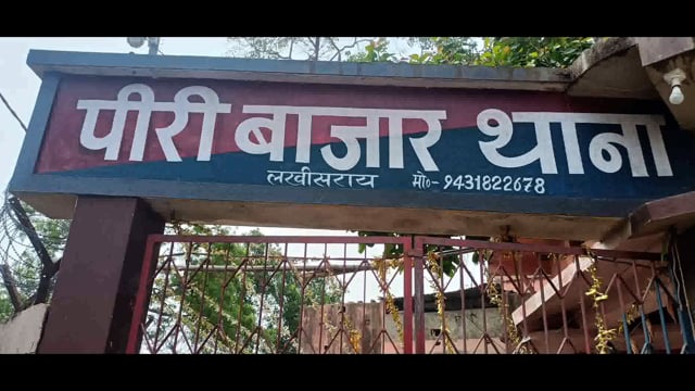 सूर्यगढ़ा -पीरी बाजार थाना पुलिस के द्वारा शराब कारोबारी को 15 लीटर देसी महुआ शराब के साथ गिरफ्तार किया गया है।